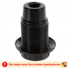 Патрон Е14 карболитовый для люстры с резьбой