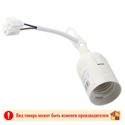 Патрон пластиковый с клеммной колодкой Е27 заказать в Луганске в интернет магазине Перестройка недорого