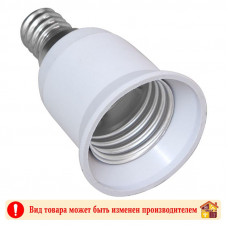 Переходник Е14-Е27 FERON LH63