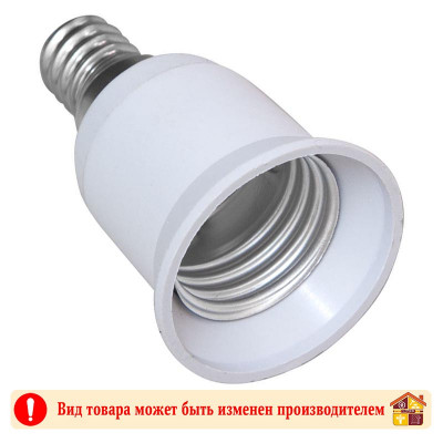 Переходник Е14-Е27 FERON LH63 заказать в Луганске в интернет магазине Перестройка недорого