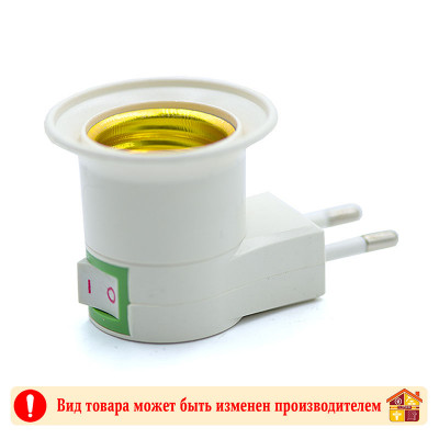 Переходник вилка-патрон угловой с выключателем 20-800 заказать в Луганске в интернет магазине Перестройка недорого