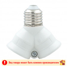 Переходник цокольный для ламп Е27 двойной 50-300