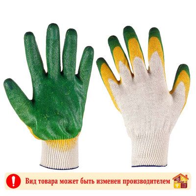 Перчатки х/б с 2-х слойным латексным покрытием заказать в Луганске в интернет магазине Перестройка недорого