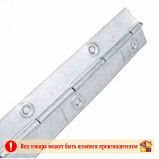 Петля рояльная 500 мм. цинк