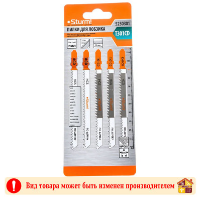 Пилка для лобзика Т301CD Sturm 10-68 мм. 1 шт. заказать в Луганске в интернет магазине Перестройка недорого