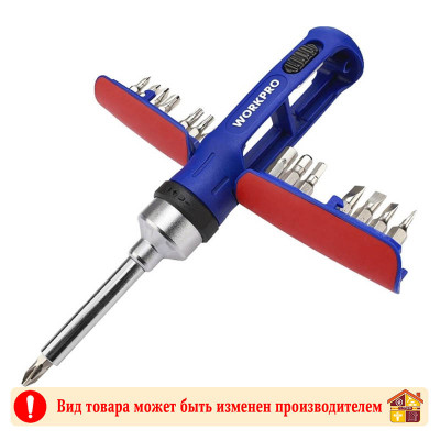 Отвертка реверс с набором бит WorkPro 14 предметов заказать в Луганске в интернет магазине Перестройка недорого