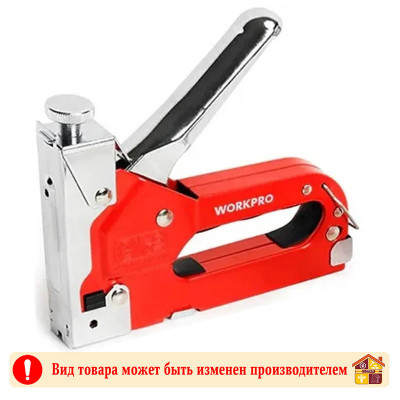 Степлер мебельный регулируемый 4-14 мм WorkPro заказать в Луганске в интернет магазине Перестройка недорого