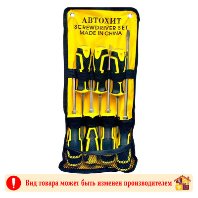 Набор отверток ударных 7PCS желтый RVA26 заказать в Луганске в интернет магазине Перестройка недорого