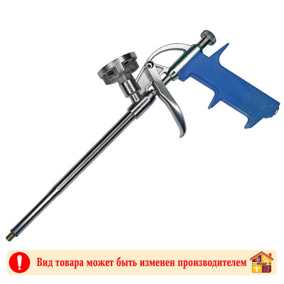 Пистолет для монтажной пены металлический VERTEX 9019 заказать в Луганске в интернет магазине Перестройка недорого