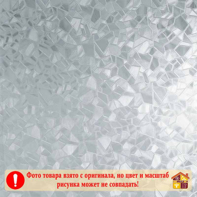 Самоклейка 200-8161 ВИТРАЖ 0,675 см. заказать в Луганске в интернет магазине Перестройка недорого