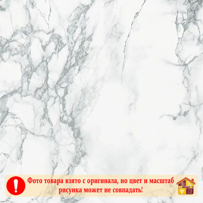 Самоклейка 2256 Мрамор марми белый 0,45 см. заказать в Луганске в интернет магазине Перестройка недорого