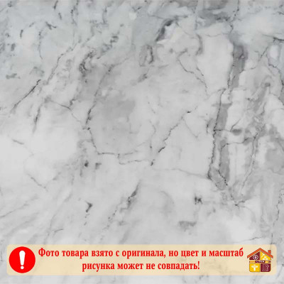 Самоклейка 3242 Мрамор Ромэо серый 0,45 см. заказать в Луганске в интернет магазине Перестройка недорого