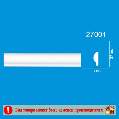 Молдинг 27001 (200) Формат 1,3 м. заказать в Луганске в интернет магазине Перестройка недорого