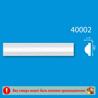 Молдинг 40002 (100) Формат 2 м. заказать в Луганске в интернет магазине Перестройка недорого