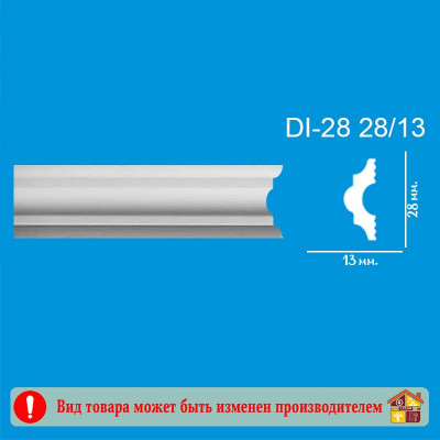 Молдинг DI-28 28/13 2 м. заказать в Луганске в интернет магазине Перестройка недорого