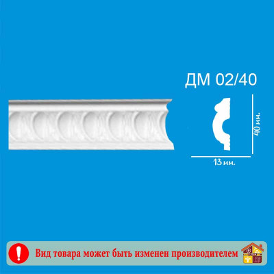 Молдинг Де-Багет ДМ 02/40 заказать в Луганске в интернет магазине Перестройка недорого