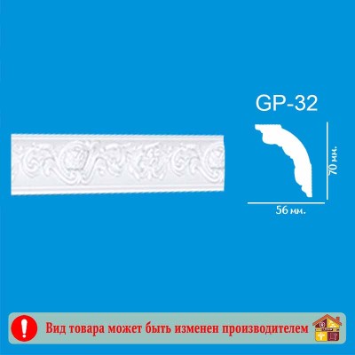 Плинтус потолочный GP-32 Glanzepol 2 м. заказать в Луганске в интернет магазине Перестройка недорого