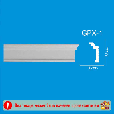 Плинтус потолочный GPX-1 Glanzepol 2 м. заказать в Луганске в интернет магазине Перестройка недорого