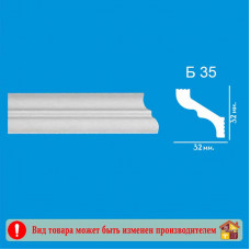 Плинтус потолочный Light Б-35 2м.