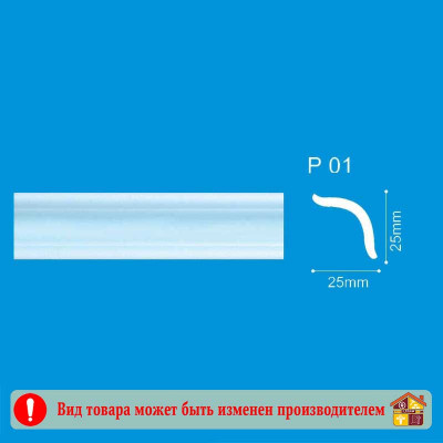 Плинтус потолочный Р 01 Шелк Голубой 1м. заказать в Луганске в интернет магазине Перестройка недорого