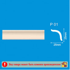 Плинтус потолочный Р 01 Шелк Песочный 1м.