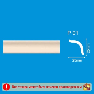 Плинтус потолочный Р 01 Шелк Песочный 1м. заказать в Луганске в интернет магазине Перестройка недорого