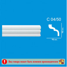 Плинтус потолочный С04/50 2м.