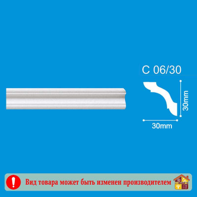 Плинтус потолочный С06/30 2м. заказать в Луганске в интернет магазине Перестройка недорого