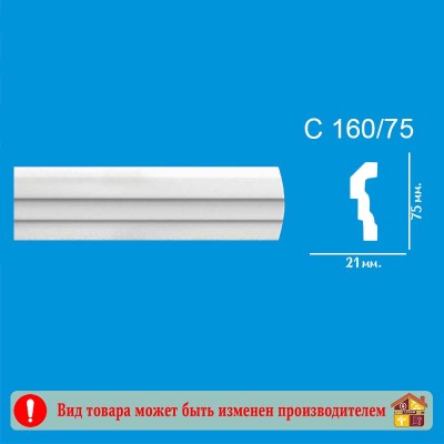 Плинтус потолочный С203/60 2м. заказать в Луганске в интернет магазине Перестройка недорого