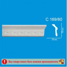 Плинтус потолочный С169/80 Резной 2м.