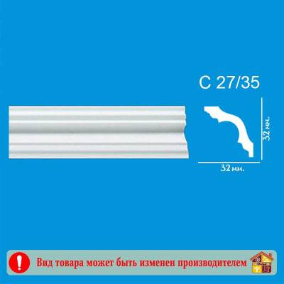 Плинтус потолочный С06/30 Колосок золото 2м. заказать в Луганске в интернет магазине Перестройка недорого