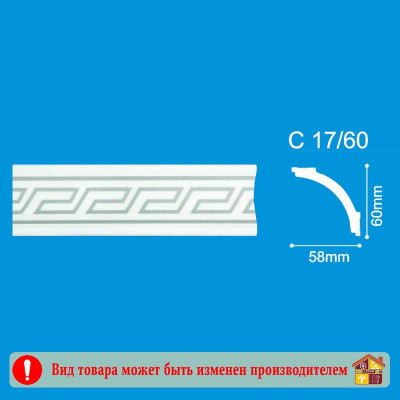 Плинтус потолочный Салоники серебро С17/60 2м. заказать в Луганске в интернет магазине Перестройка недорого