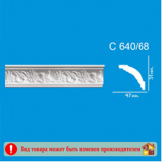 Плинтус потолочный С640/68 2 м.