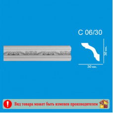 Плинтус потолочный С06/30 Алма Серебро 2 м.