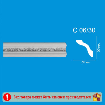 Плинтус потолочный С06/30 Алма Серебро 2 м. заказать в Луганске в интернет магазине Перестройка недорого