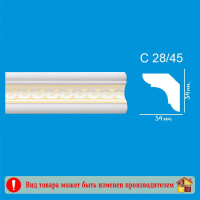 Плинтус потолочный С28/45 Волна Золото 2 м. заказать в Луганске в интернет магазине Перестройка недорого