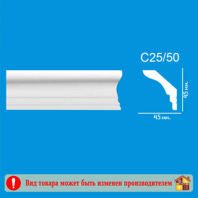 Плинтус потолочный С06/30 Колосок золото 2м. заказать в Луганске в интернет магазине Перестройка недорого