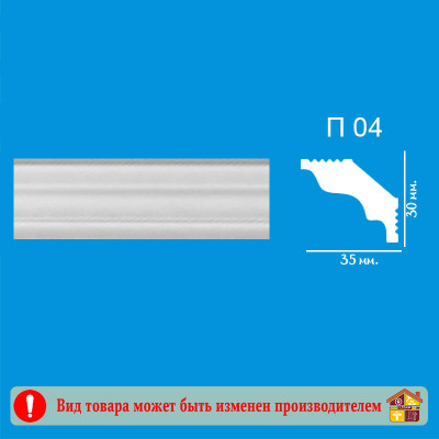 Плинтус потолочный П04 35/30 Де-Багет 30 Х 2000 мм заказать в Луганске в интернет магазине Перестройка недорого