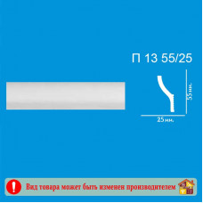 Плинтус потолочный Де-Багет П15 55/25 2 м.