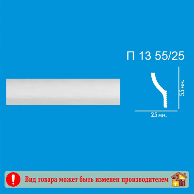 Плинтус потолочный Де-Багет П15 55/25 2 м. заказать в Луганске в интернет магазине Перестройка недорого