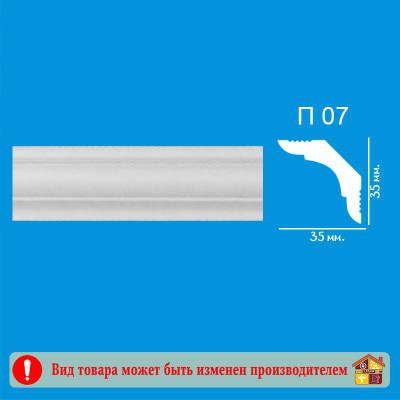 Плинтус потолочный П07 35/35 Де-Багет 35 Х 2000 мм заказать в Луганске в интернет магазине Перестройка недорого