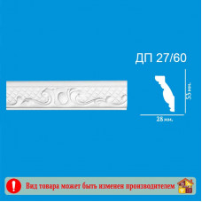 Плинтус потолочный Де-Багет ДП 27/60 2 м.