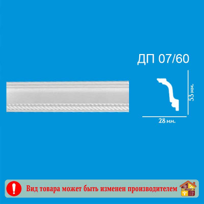 Плинтус потолочный Де-Багет ДП 07/60 2 м. заказать в Луганске в интернет магазине Перестройка недорого