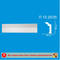 Плинтус потолочный Де-Багет П13 20/35 2 м.