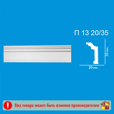 Плинтус потолочный Де-Багет П13 20/35 2 м. заказать в Луганске в интернет магазине Перестройка недорого