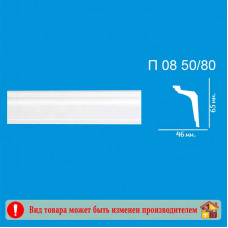 Плинтус потолочный Де-Багет П08 50/80 2 м.