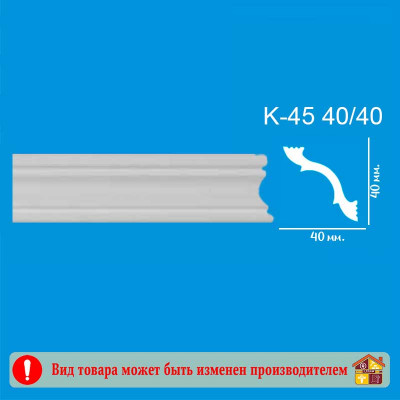 Плинтус потолочный XPS K-45 40/40 2 м. заказать в Луганске в интернет магазине Перестройка недорого