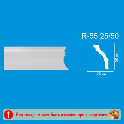 Плинтус потолочный XPS R-55 25/50 2 м. заказать в Луганске в интернет магазине Перестройка недорого