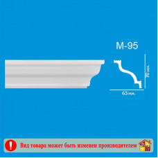 Плинтус потолочный М-95 70/65 2 м.