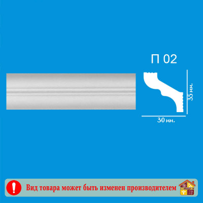 Плинтус потолочный П02 30/35 Де-Багет 35 Х 2000 мм заказать в Луганске в интернет магазине Перестройка недорого